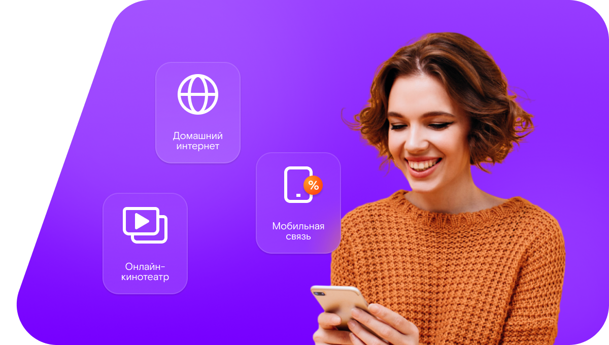 Промо-тарифы Ростелеком в&nbsp;село Инчха (Республика Дагестан)